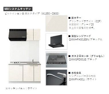 キッチン　イメージ写真