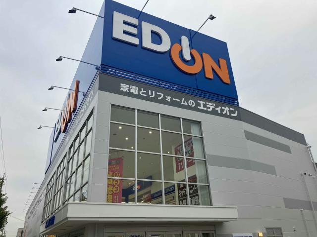 その他　エディオン高畑店（その他）まで569m