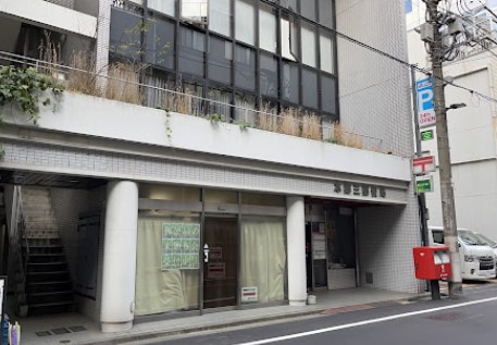 郵便局　本郷三郵便局（郵便局）まで245m