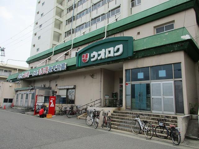スーパー　ウオロク馬越店（スーパー）まで1387m
