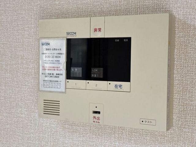 セキュリティ