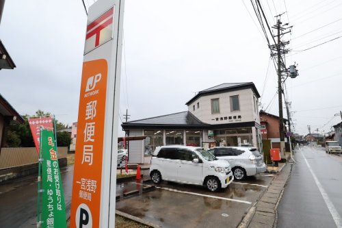 郵便局　一宮浅野郵便局（郵便局）まで692m