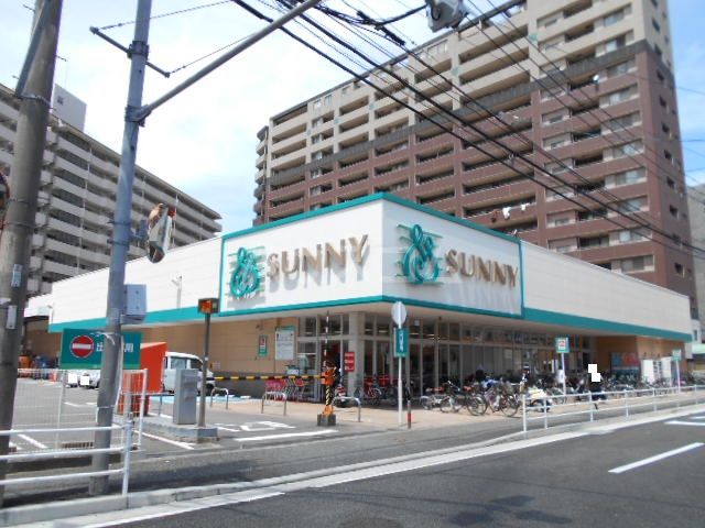 スーパー　サニー美野島店（スーパー）まで410m