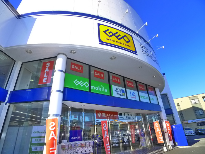 その他　ＧＥＯ（その他）まで750m