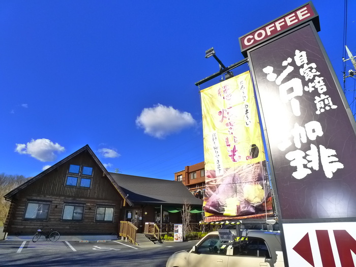 ショッピングセンター　ジロー珈琲（ショッピングセンター）まで1350m