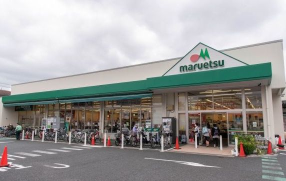 スーパー　マルエツ中野若宮店（スーパー）まで966m