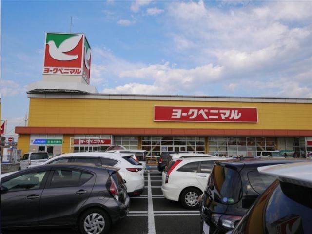 スーパー　ヨークベニマル遠見塚店（スーパー）まで800m