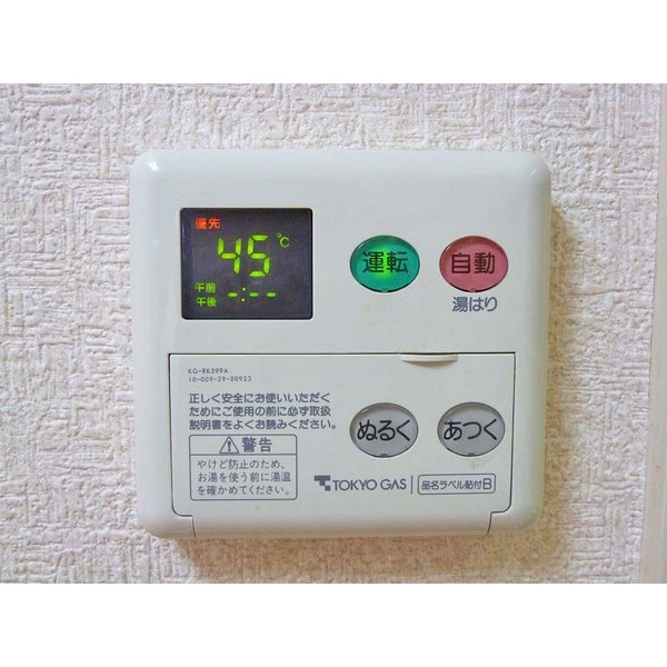 その他設備　他部屋参考写真