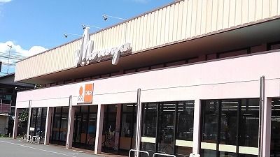 スーパー　マルヤ杉戸店（スーパー）まで800m