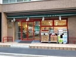 スーパー　まいばすけっと日本橋富沢町店（スーパー）まで190m