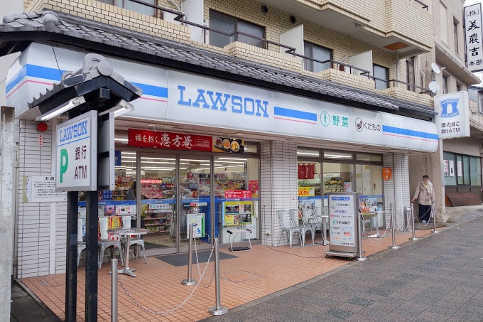 コンビニ　ローソン東山三条神宮道店（コンビニ）まで279m