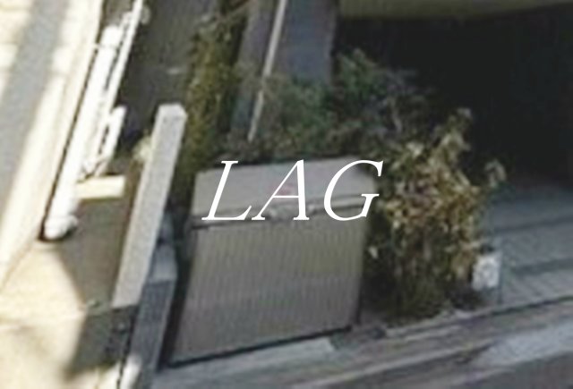 その他共有部分　ゴミ置き場です。