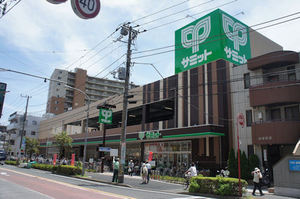 スーパー　サミットストア井土ヶ谷店（スーパー）まで686m