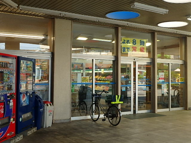 スーパー　にしてつストアレガネットマルシェ四箇田（スーパー）まで1724m