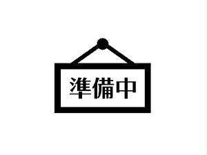 その他　その他