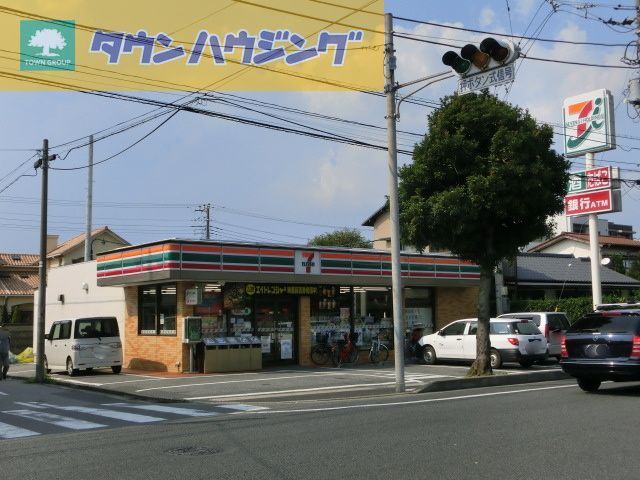 コンビニ　セブンイレブン（コンビニ）まで600m