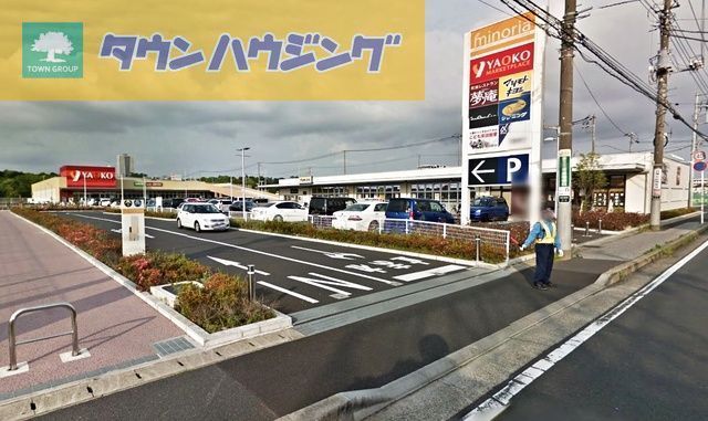 ドラックストア　マツモトキヨシ ミノリア稲毛海岸店（ドラッグストア）まで600m