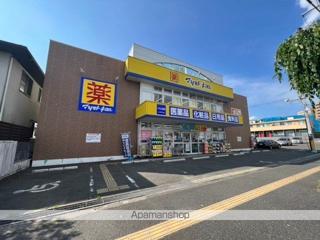 ドラックストア　マツモトキヨシ　八木山南店（ドラッグストア）まで400m