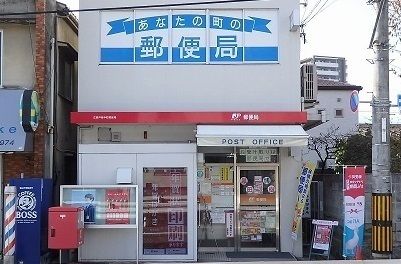 郵便局　広島戸坂中町郵便局（郵便局）まで590m