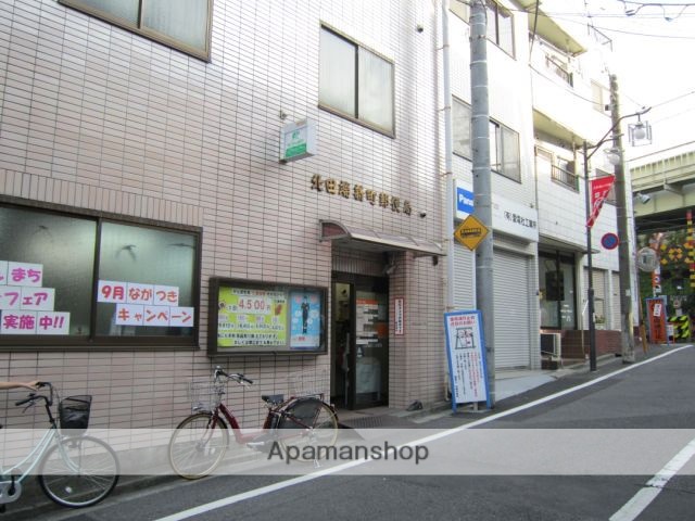 郵便局　北田端郵便局（郵便局）まで329m