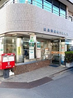 郵便局　豊島南長崎六郵便局（郵便局）まで252m