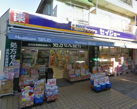 ドラックストア　セイジョー杉並堀ノ内店（ドラッグストア）まで739m