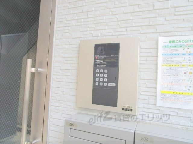 セキュリティ　オートロック