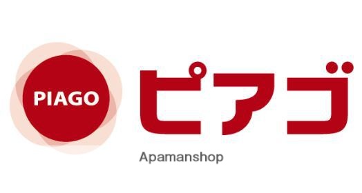 コンビニ　ｍｉｎｉピアゴ（コンビニ）まで300m