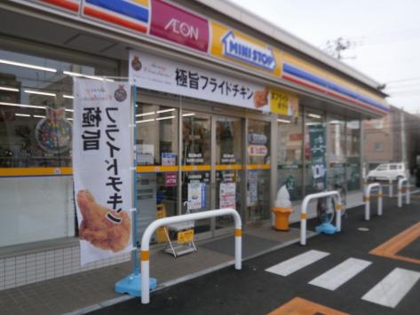 コンビニ　ミニストップ仙台泉中央1丁目店（コンビニ）まで261m