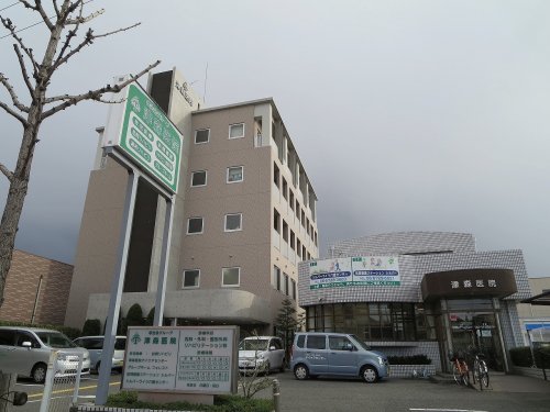 病院　津森医院（病院）まで347m