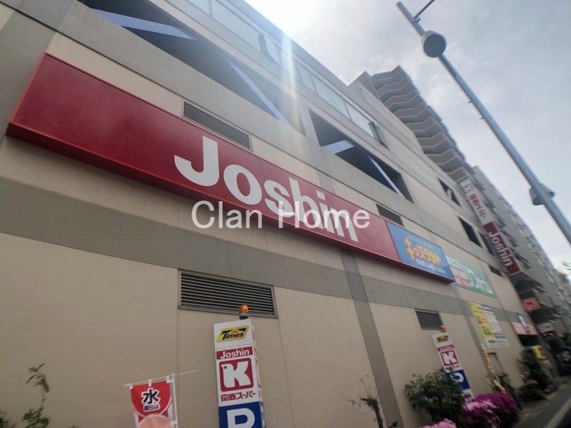 ホームセンター　ジョーシン蒲生店（ホームセンター）まで968m