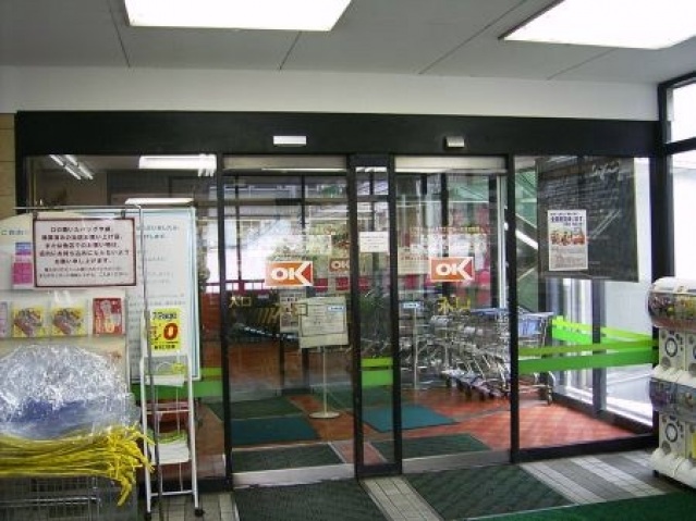 スーパー　オーケー川崎本町店（スーパー）まで274m