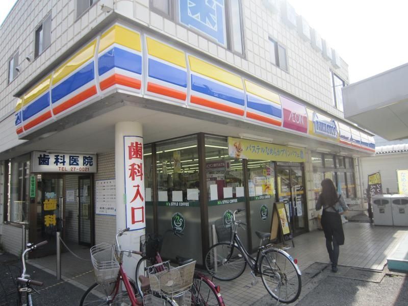 コンビニ　ミニストップ川間駅前店（コンビニ）まで300m
