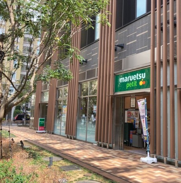 スーパー　マルエツ プチ 浜松町一丁目店（スーパー）まで564m