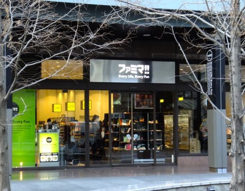 コンビニ　ファミリーマート ファミマ芝パーク店（コンビニ）まで355m