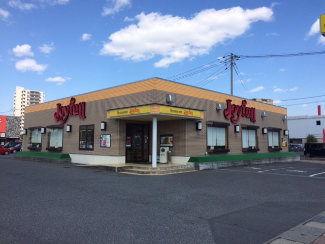 飲食店　ジョイフル玉島店（飲食店）まで1643m