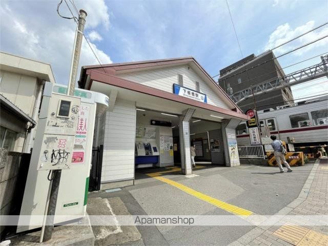 その他　下板橋駅（その他）まで650m