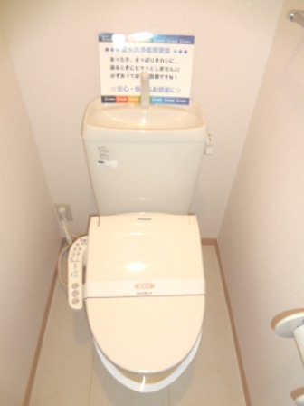 トイレ　同建物別室写真
