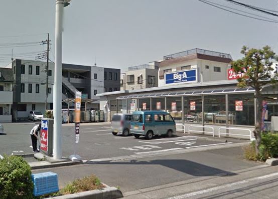 アルファステージIIの周辺写真