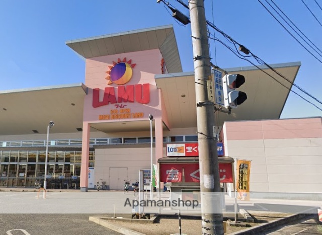 スーパー　ラ・ムー松永店（スーパー）まで892m