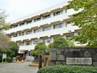 小学校　船橋市立峰台小学校（小学校）まで1010m