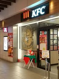 飲食店　ケンタッキー・フライド・チキン 京王クラウン街笹塚店（飲食店）まで194m