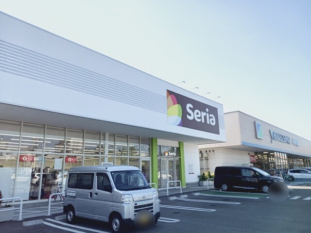 スーパー　Seriaヤマザワ中野栄店（スーパー）まで280m