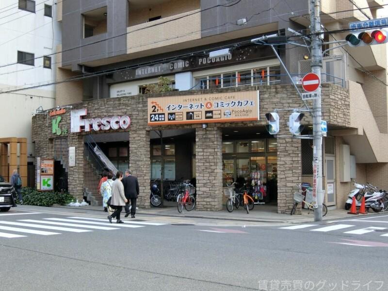 スーパー　フレスコ丸太町店（スーパー）まで36m