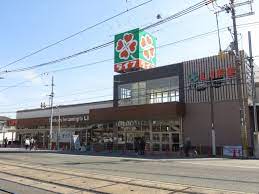 スーパー　ライフ 玉出東店（スーパー）まで482m
