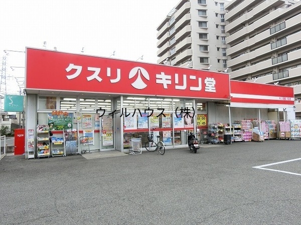 ドラックストア　キリン堂堺堀上店（ドラッグストア）まで966m