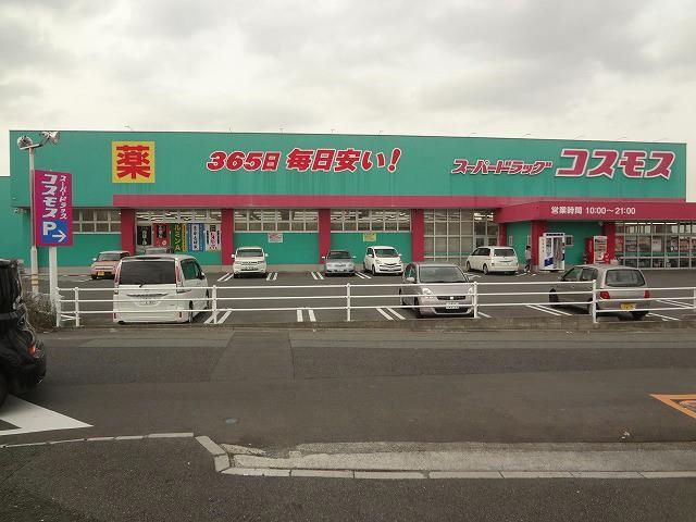 ドラックストア　株式会社コスモス薬品／ディスカウントドラッグコスモ（ドラッグストア）まで5910m