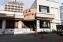 飲食店　スタミナ亭（飲食店）まで314m