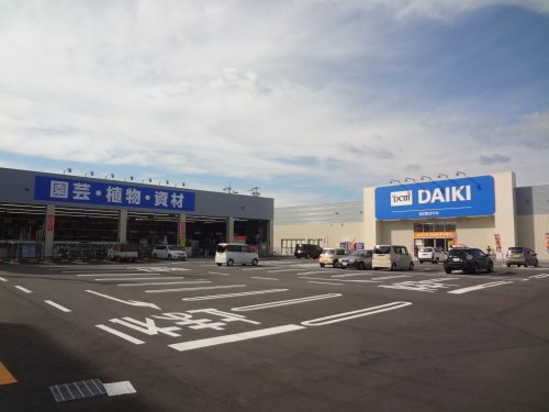 ホームセンター　DCM DAIKI(DCMダイキ) 余戸店（ホームセンター）まで1335m