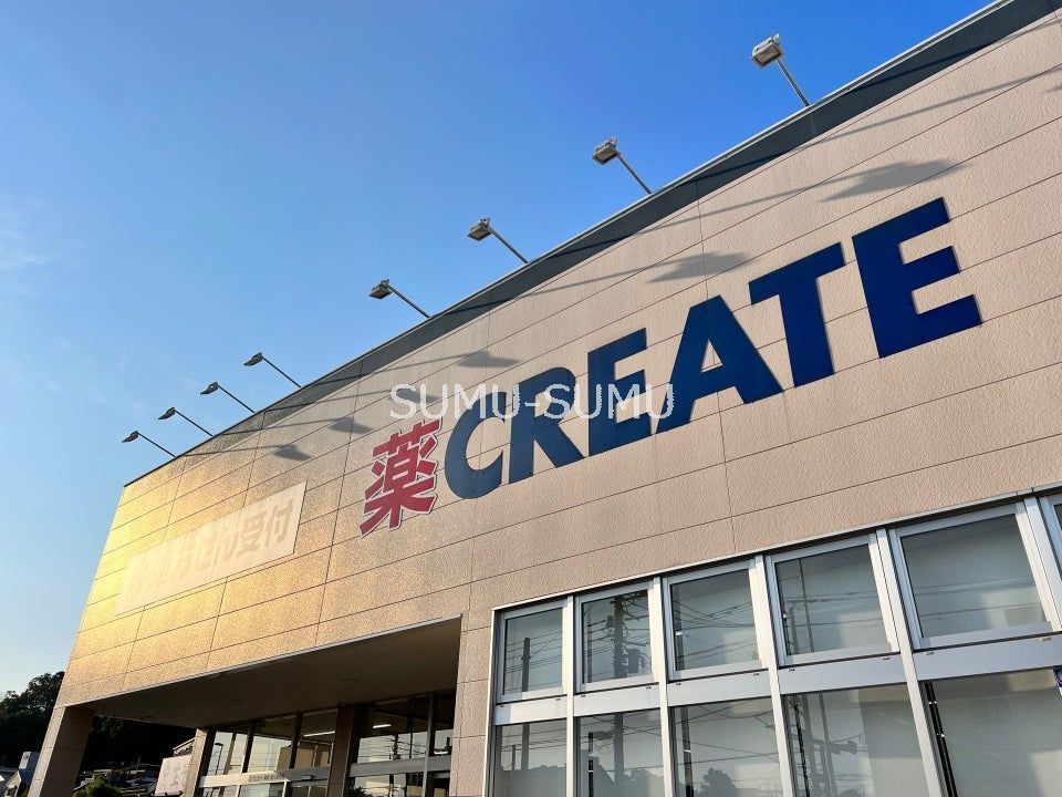 ドラックストア　クリエイトエス・ディー旭川島町店（ドラッグストア）まで130m
